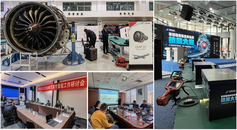 韋林工業(yè)內(nèi)窺鏡為東航、南航、CFM航空發(fā)動機(jī)培訓(xùn)中心提供技術(shù)支持和設(shè)備保障服務(wù)