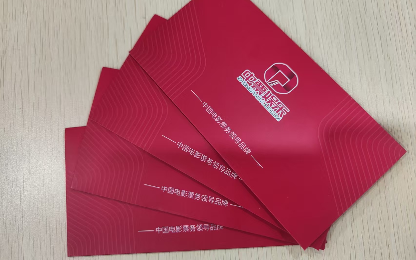 韋林公司為員工發(fā)放端午節(jié)禮品